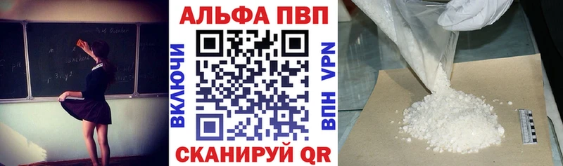 Купить закладку Углегорск ГАШ Метадон Мефедрон A PVP