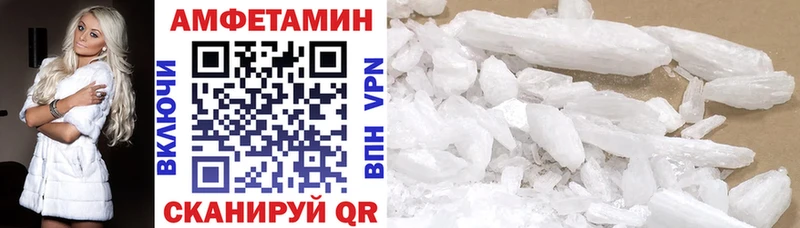 кракен маркетплейс darknet официальный сайт Углегорск Amphetamine 97% закладки