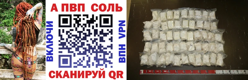 наркота  Углегорск  Альфа ПВП СК КРИС 