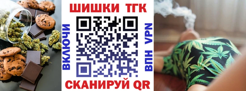 Еда ТГК марихуана  где найти   мориарти официальный сайт  Углегорск  mega ССЫЛКА 