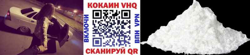 Cocaine Fish Scale  Углегорск 