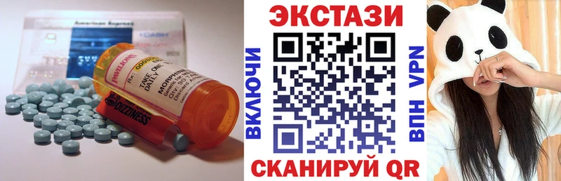 блэк спрут маркетплейс Углегорск Экстази Cube магазин продажи наркотиков
