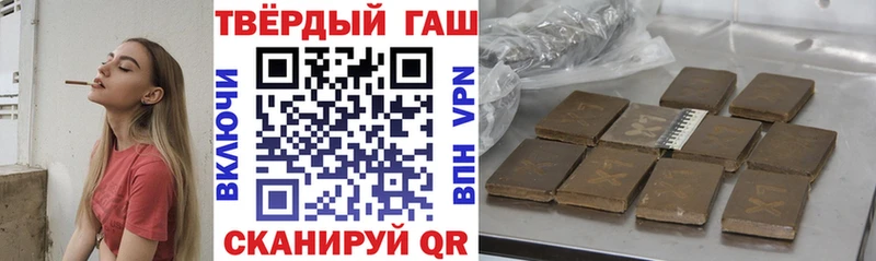 Гашиш VHQ  Углегорск 
