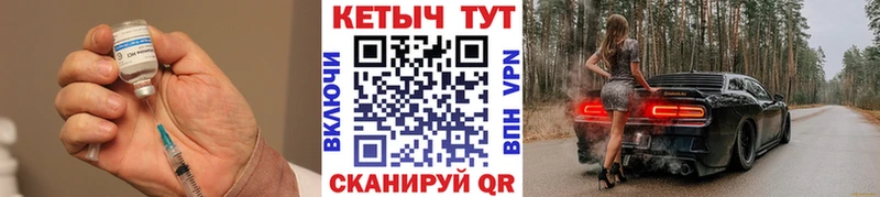КЕТАМИН VHQ  Углегорск 