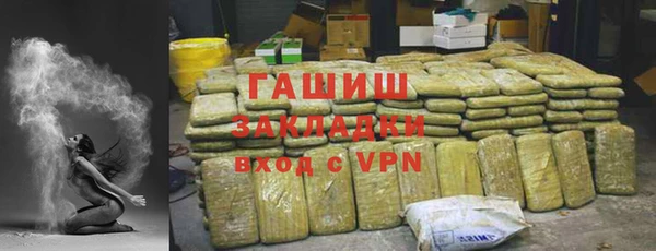 спиды Абаза