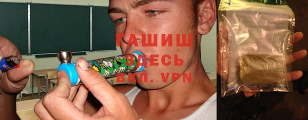 эйфоретик Абдулино