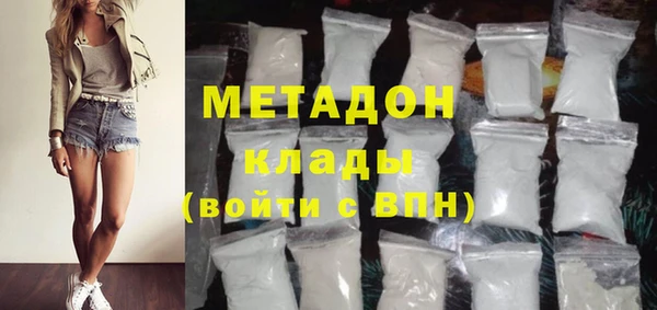 эйфоретик Абдулино