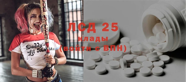эйфоретик Абдулино
