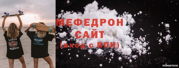 спиды Абаза