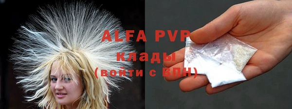 молекула духа Абинск