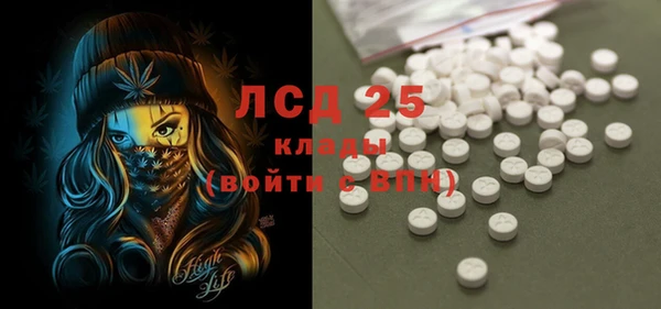спиды Абаза
