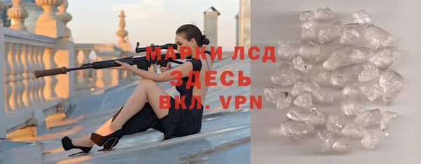 эйфоретик Абдулино