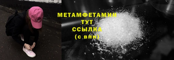 спиды Абаза