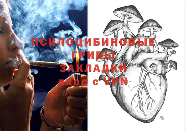 эйфоретик Абдулино