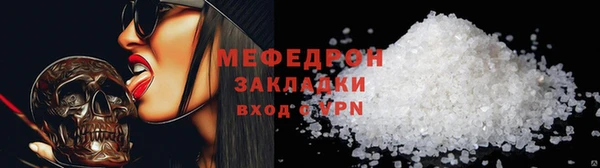 спиды Абаза