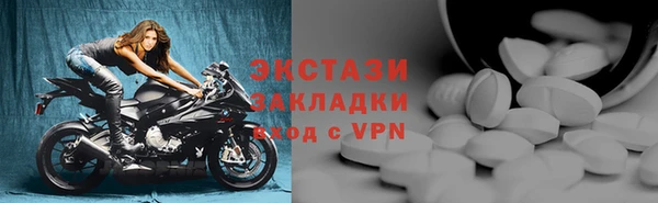 молекула духа Абинск