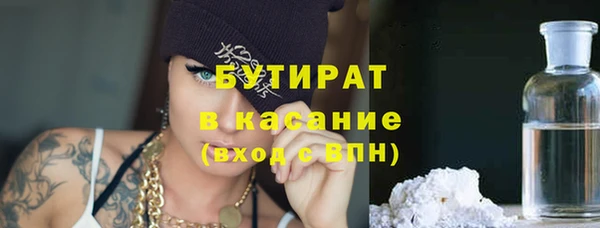 эйфоретик Абдулино