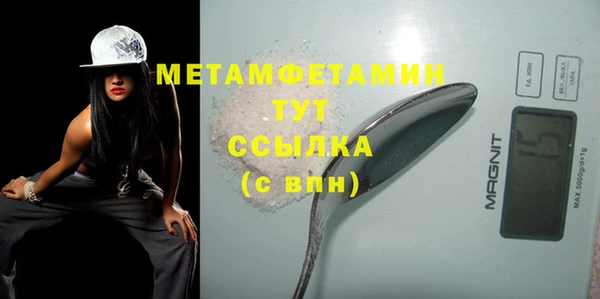 спиды Абаза