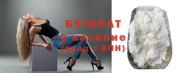 эйфоретик Абдулино