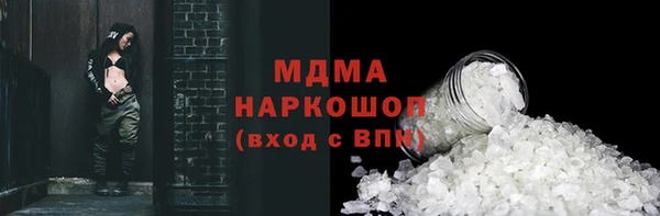молекула духа Абинск