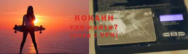 спиды Абаза