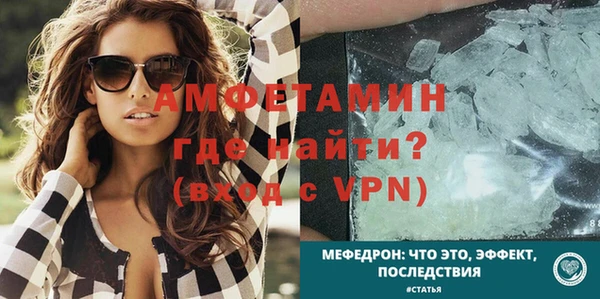 спиды Абаза