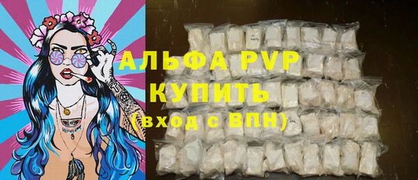 эйфоретик Абдулино