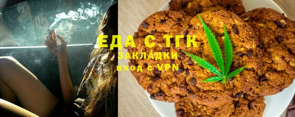 спиды Абаза