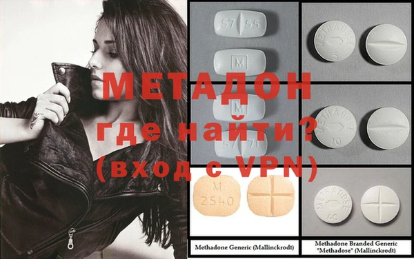 молекула духа Абинск