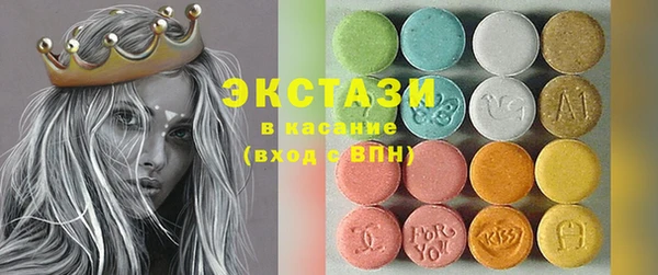 эйфоретик Абдулино