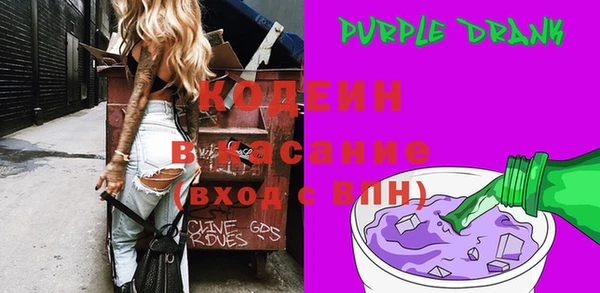 молекула духа Абинск