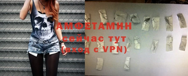 спиды Абаза