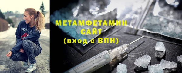 эйфоретик Абдулино