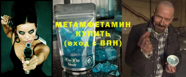 спиды Абаза