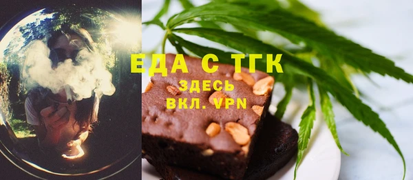 спиды Абаза