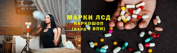 молекула духа Абинск