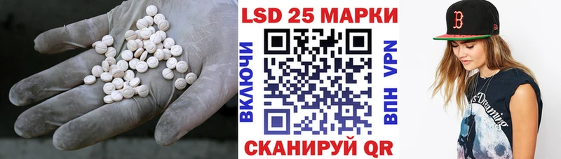 ЛСД экстази кислота  Углегорск 