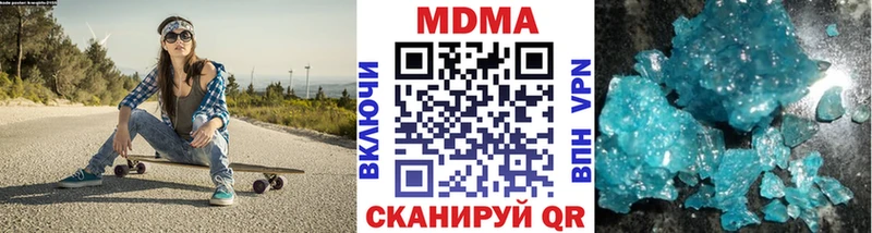 MDMA молли  Углегорск 