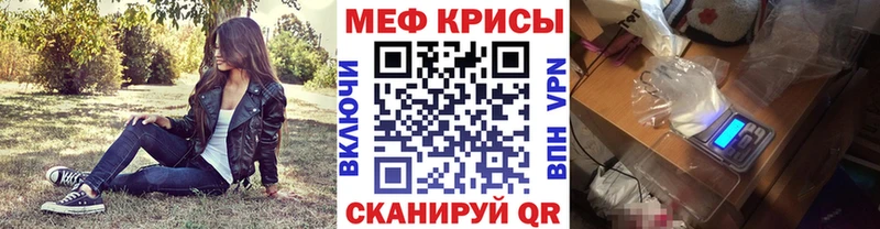 где продают Углегорск МЕФ mephedrone