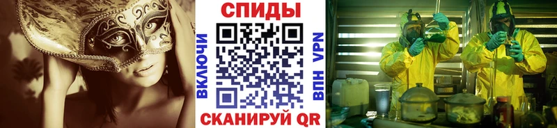 МЕТАМФЕТАМИН кристалл цены наркотик Углегорск