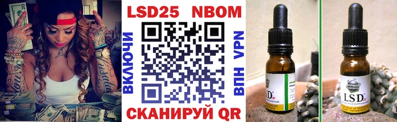 Марки NBOMe 1,5мг Углегорск