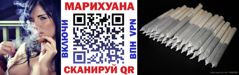 Марихуана Bruce Banner Углегорск