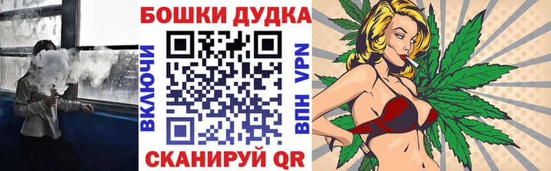 купить наркотик  Углегорск  Канабис LSD WEED 